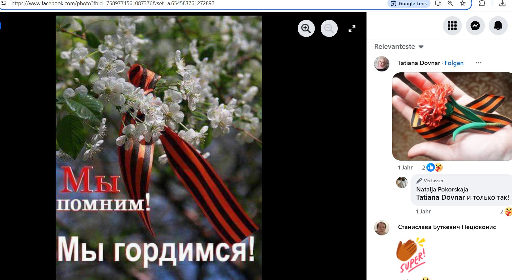Pokorskaya_Natalya_001__SoR_023__-FB.jpg